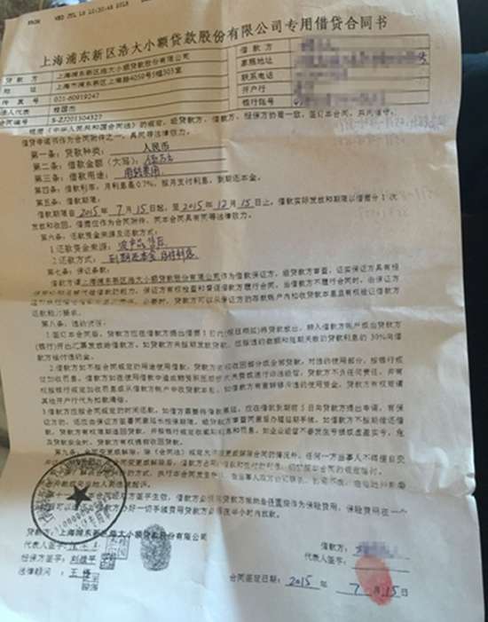 微业贷服务电话人工客服怎么联系 微业贷服务电话人工客服怎么联系