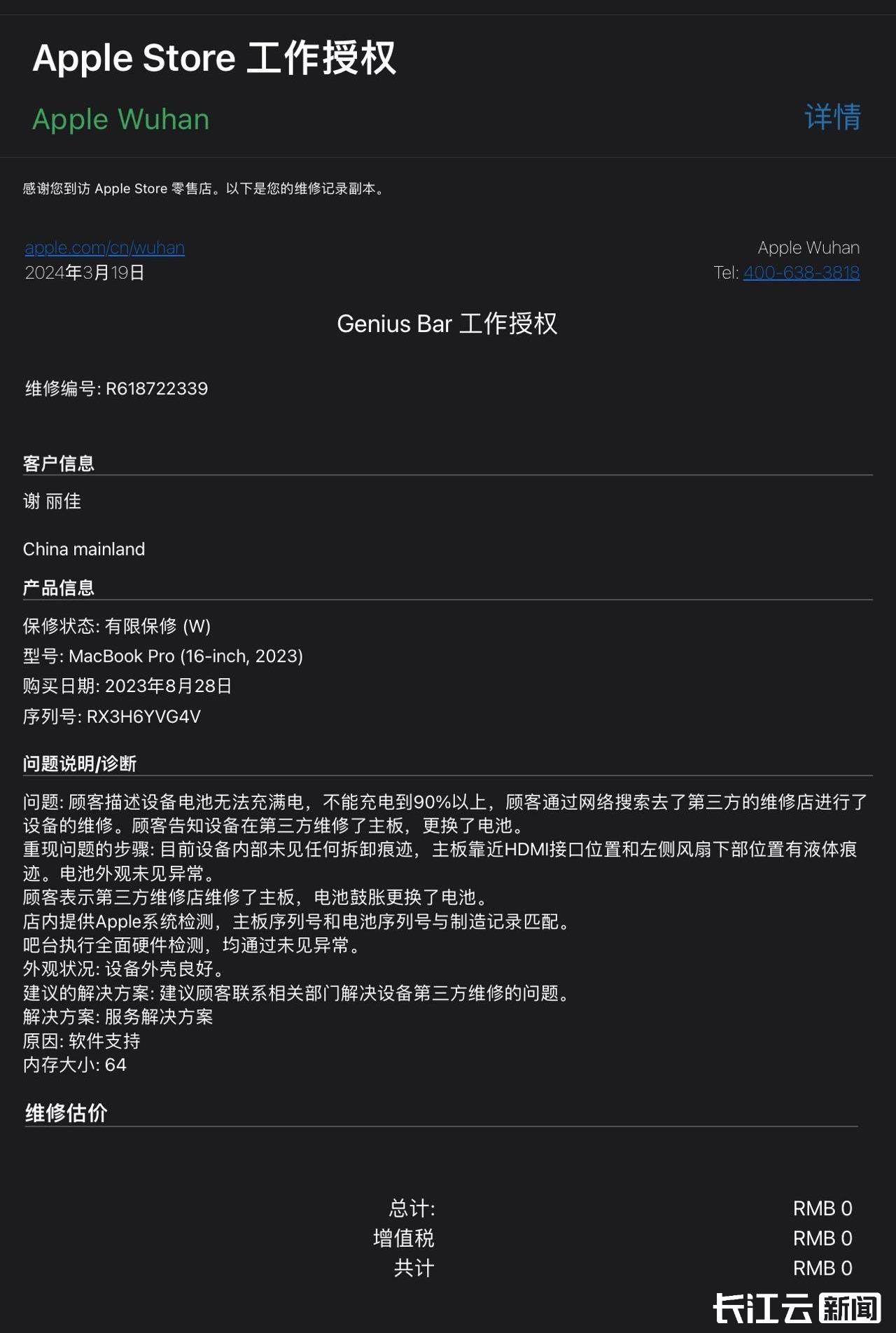 上海万达小额贷款如何一次性提前结清还款咨询客服 上海万达小额贷款如何一次性提前结清还款咨询客服