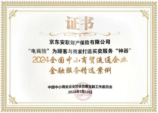 马上消费金融如何提前还款人工客服电话多少的简单介绍 马上消费金融如何提前还款人工客服电话多少的简单介绍