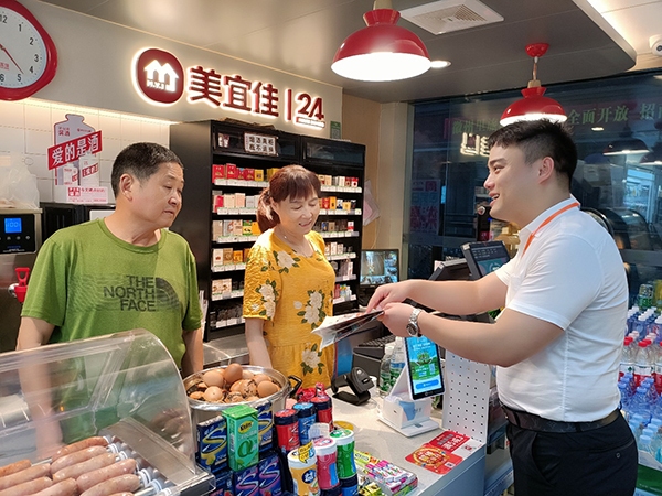 网商贷总部人工客服电话 网商贷总部人工客服电话