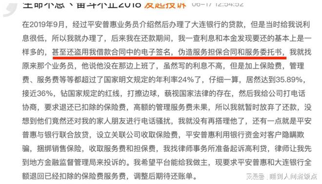 招联消费金融全天人工提前还款客服电话 招联消费金融全天人工提前还款客服电话