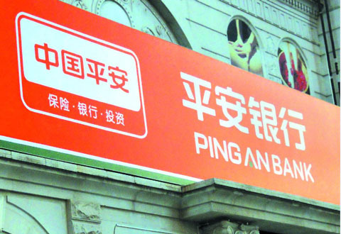 重庆京东盛际小额贷款怎么找人工客服电话还款失败咨询