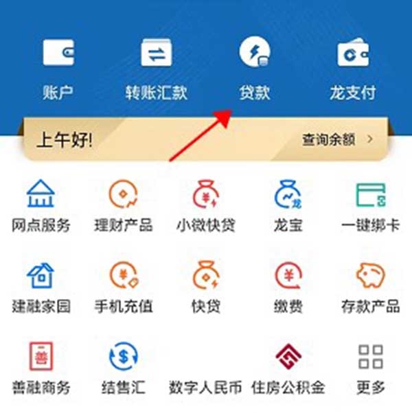 重庆美团三快还款咨询电话提前结清如何操作 重庆美团三快还款咨询电话提前结清如何操作