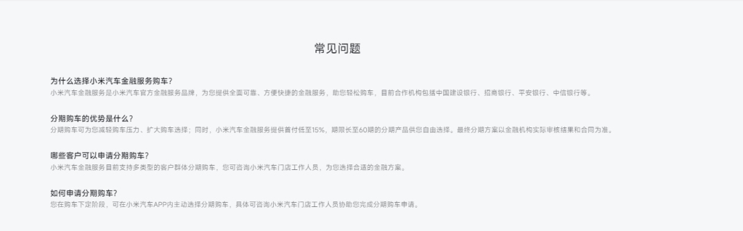 招联好期贷人工结清提前还款客服电话 招联好期贷人工结清提前还款客服电话