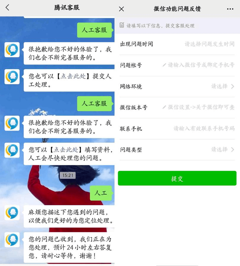 四川佳物小额贷一次性人工客服提前结清 四川佳物小额贷一次性人工客服提前结清