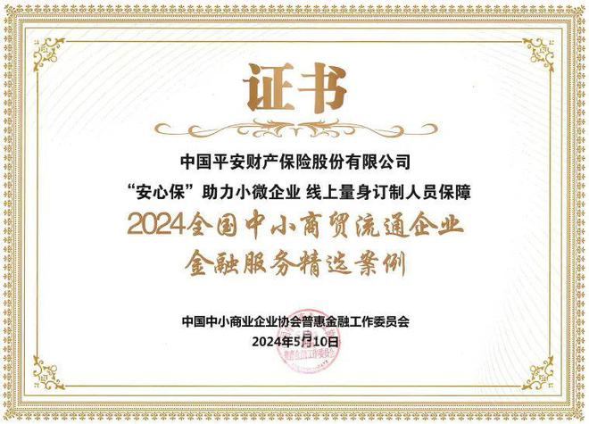 网商贷人工客服 网商贷人工客服