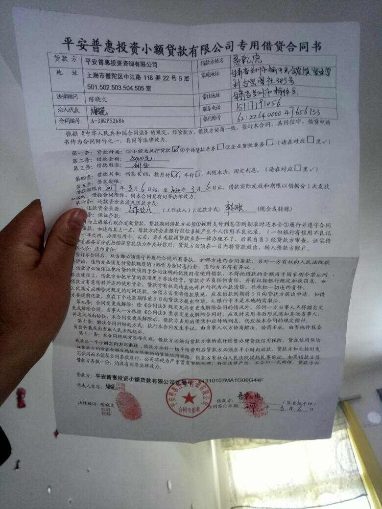 招联消费金融哪个服务电话能转人工服务 招联消费金融哪个服务电话能转人工服务