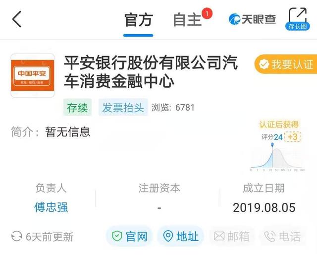 美团金融还款咨询电话提前结清如何操作