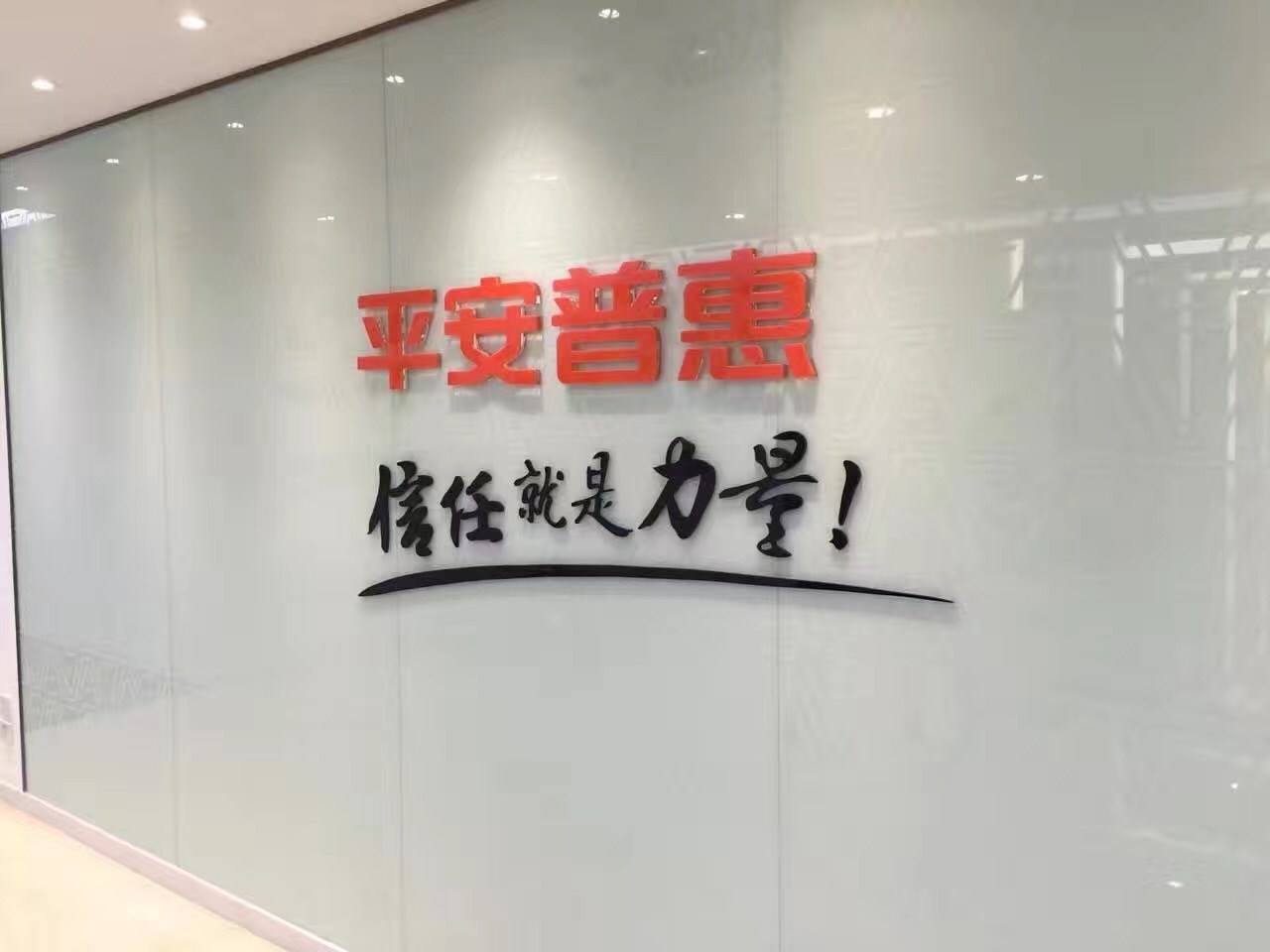 招联消费金融公司人工客服电话怎么打 招联消费金融公司人工客服电话怎么打