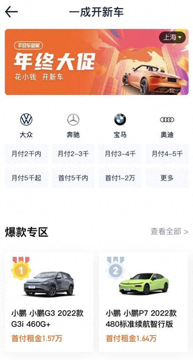 招联好期贷公司客服热线 招联好期贷公司客服热线