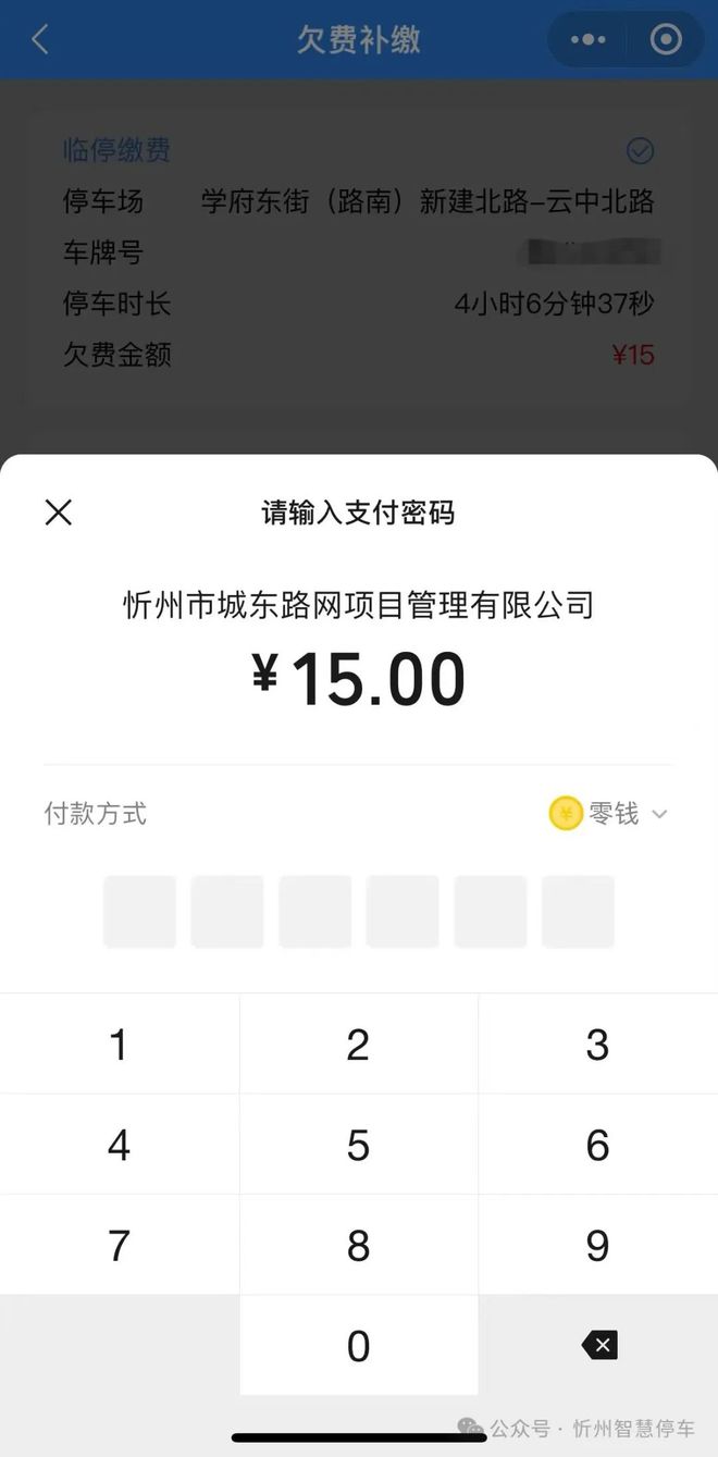 招联好期贷公司客服热线 招联好期贷公司客服热线