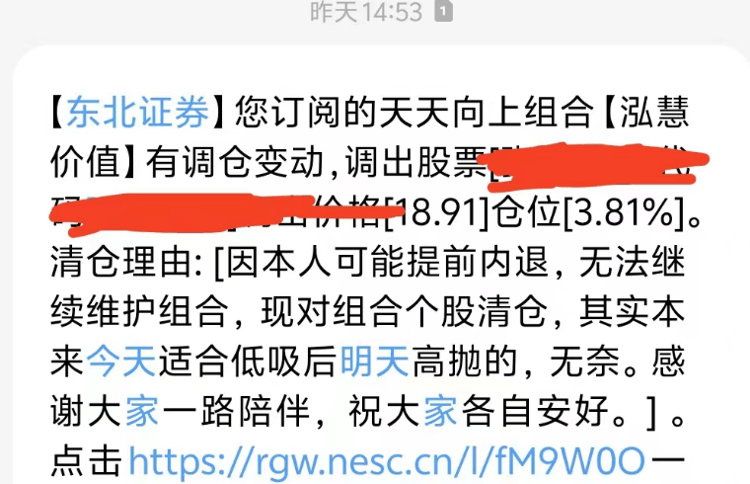 重庆市分众小额贷款怎么提前全额还款人工客服电话 重庆市分众小额贷款怎么提前全额还款人工客服电话