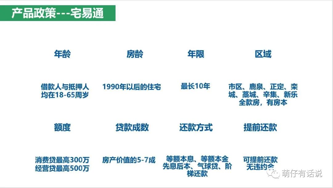 重庆市分众小额贷款怎么提前全额还款人工客服电话 重庆市分众小额贷款怎么提前全额还款人工客服电话