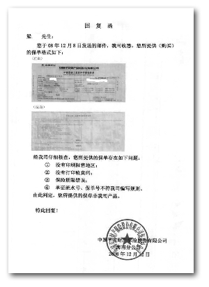 抖音放心借公司客服电话是多少 抖音放心借公司客服电话是多少
