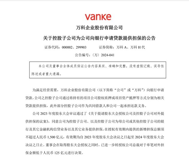 众安小贷申请提前还款人工客服电话 众安小贷申请提前还款人工客服电话