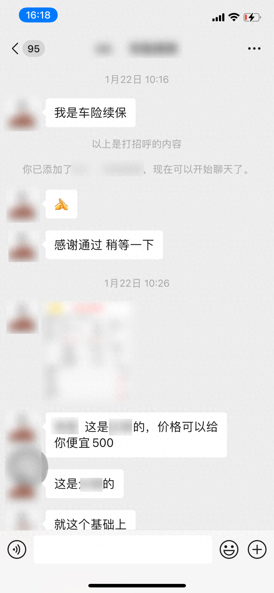 网商贷如何提前还款人工客服电话多少 网商贷如何提前还款人工客服电话多少