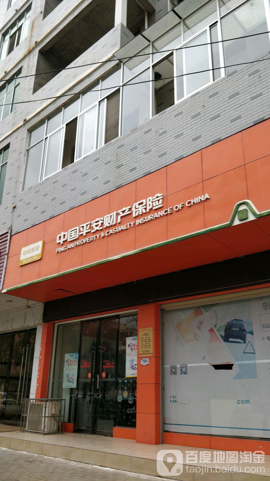 深圳市财付通网络金融小额贷款怎么找人工客服电话还款失败咨询 深圳市财付通网络金融小额贷款怎么找人工客服电话还款失败咨询