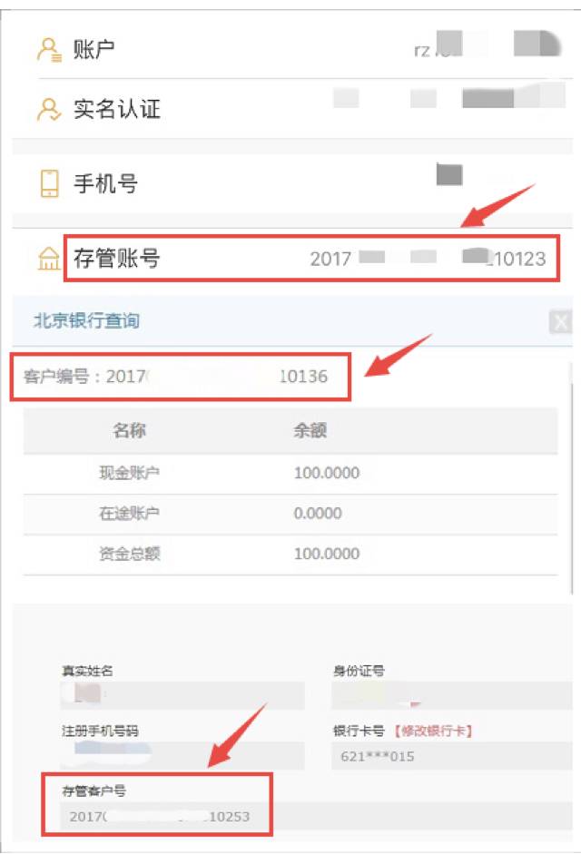 如何联系兴一贷人工客服 如何联系兴一贷人工客服