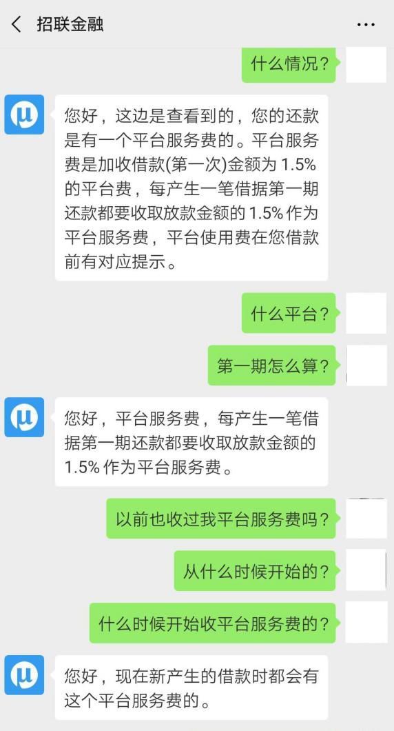 蚂蚁消金人工提前结清还款联系咨询电话 蚂蚁消金人工提前结清还款联系咨询电话