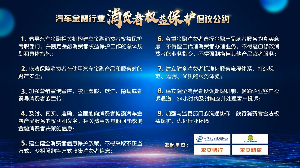京东金条怎么提前还款限额咨询中心 京东金条怎么提前还款限额咨询中心