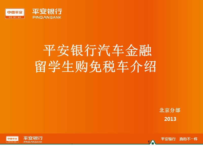 深圳市财付通网络金融小额贷款人工提前结清还款联系咨询电话 深圳市财付通网络金融小额贷款人工提前结清还款联系咨询电话