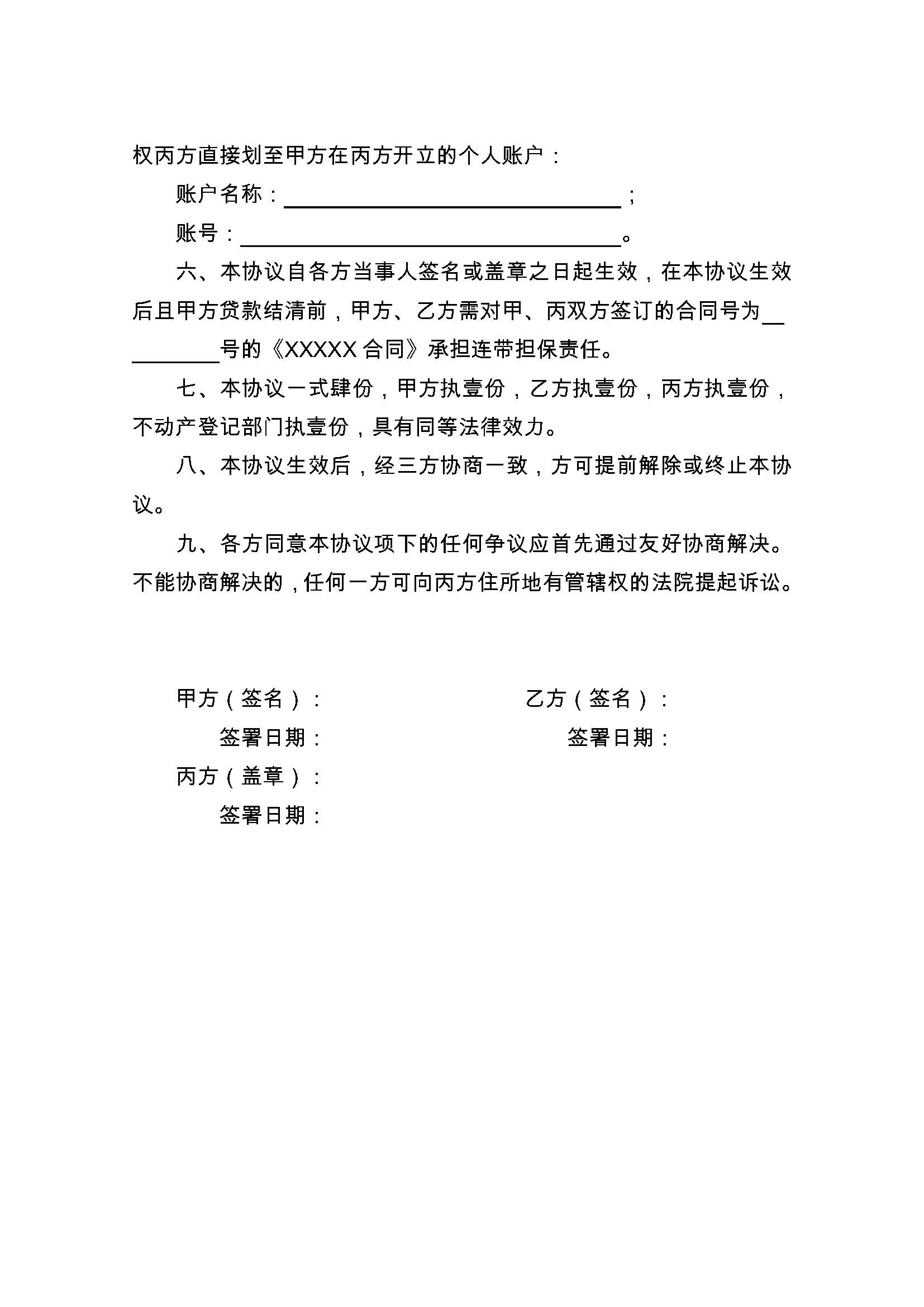 招联消费金融客服电话打不进去 招联消费金融客服电话打不进去