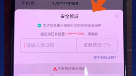 马上消费金融人工客服电话怎么打 马上消费金融人工客服电话怎么打