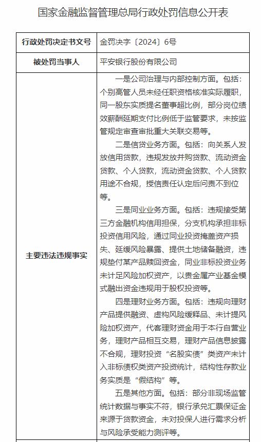 佳物小贷公司客服电话人工客服 佳物小贷公司客服电话人工客服