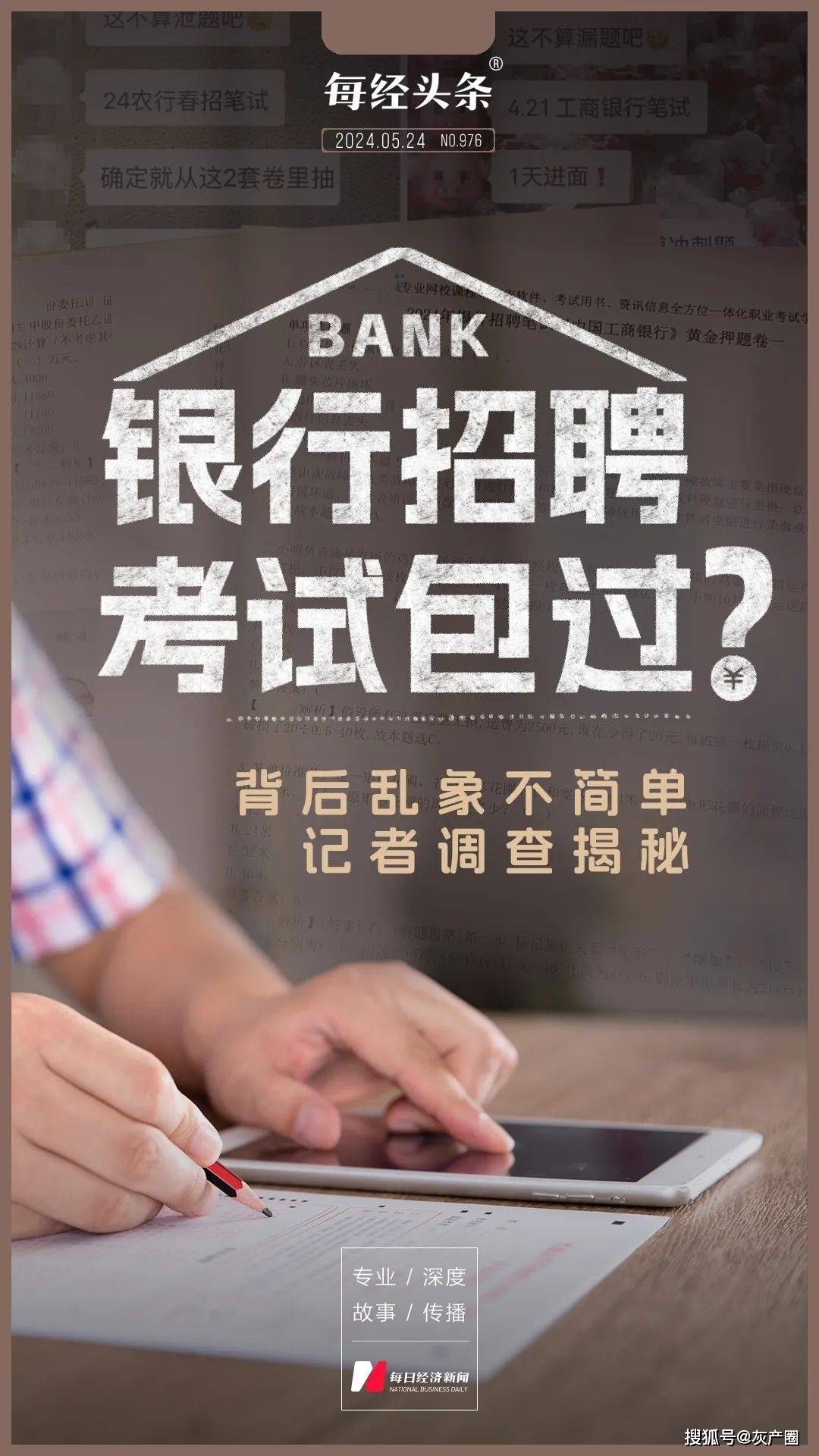 兴一贷的客服电话 兴一贷的客服电话