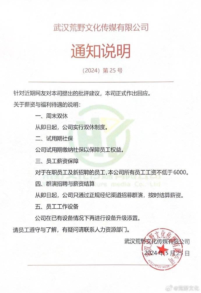 马上消费金融公司电话人工客服 马上消费金融公司电话人工客服