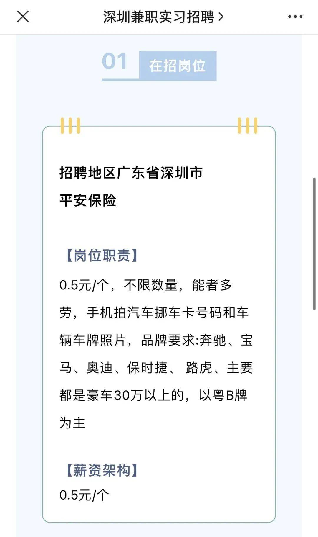 招联消费金融一次性结清还款客服咨询电话是多少 招联消费金融一次性结清还款客服咨询电话是多少