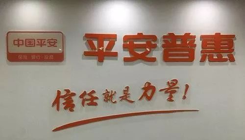 招联消费金融平台人工客服的电话 招联消费金融平台人工客服的电话