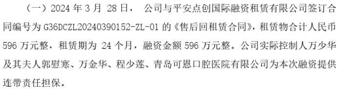 重庆永辉小额贷款公司客服电话怎么转人工 重庆永辉小额贷款公司客服电话怎么转人工