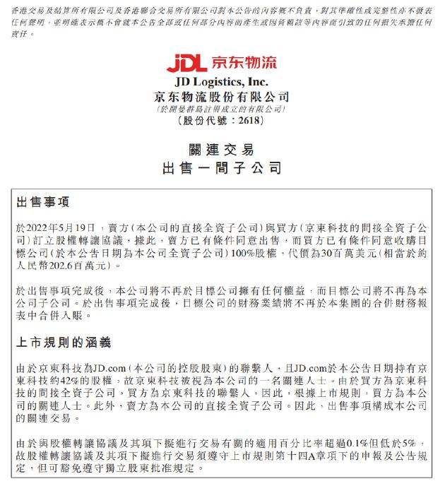 深圳市中融小额贷款人工还款电话 深圳市中融小额贷款人工还款电话