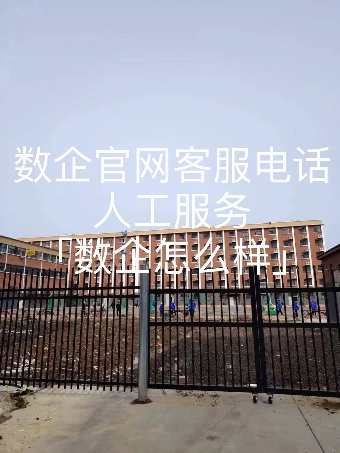 马上消费金融公司客服人工热线是多少 马上消费金融公司客服人工热线是多少