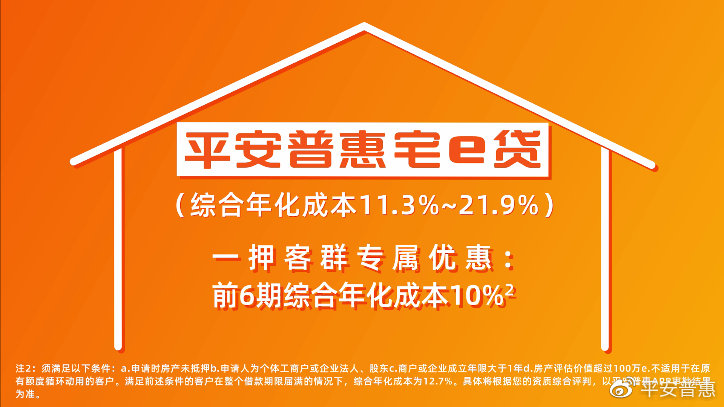 马上消费金融公司客服人工热线是多少 马上消费金融公司客服人工热线是多少