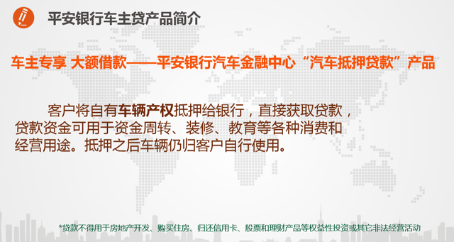 深圳市财付通网络金融小额贷款申请提前还款人工服务电话 深圳市财付通网络金融小额贷款申请提前还款人工服务电话