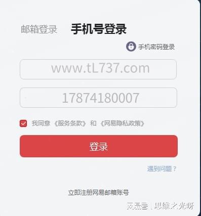 小辉付公司客服人工电话 小辉付公司客服人工电话