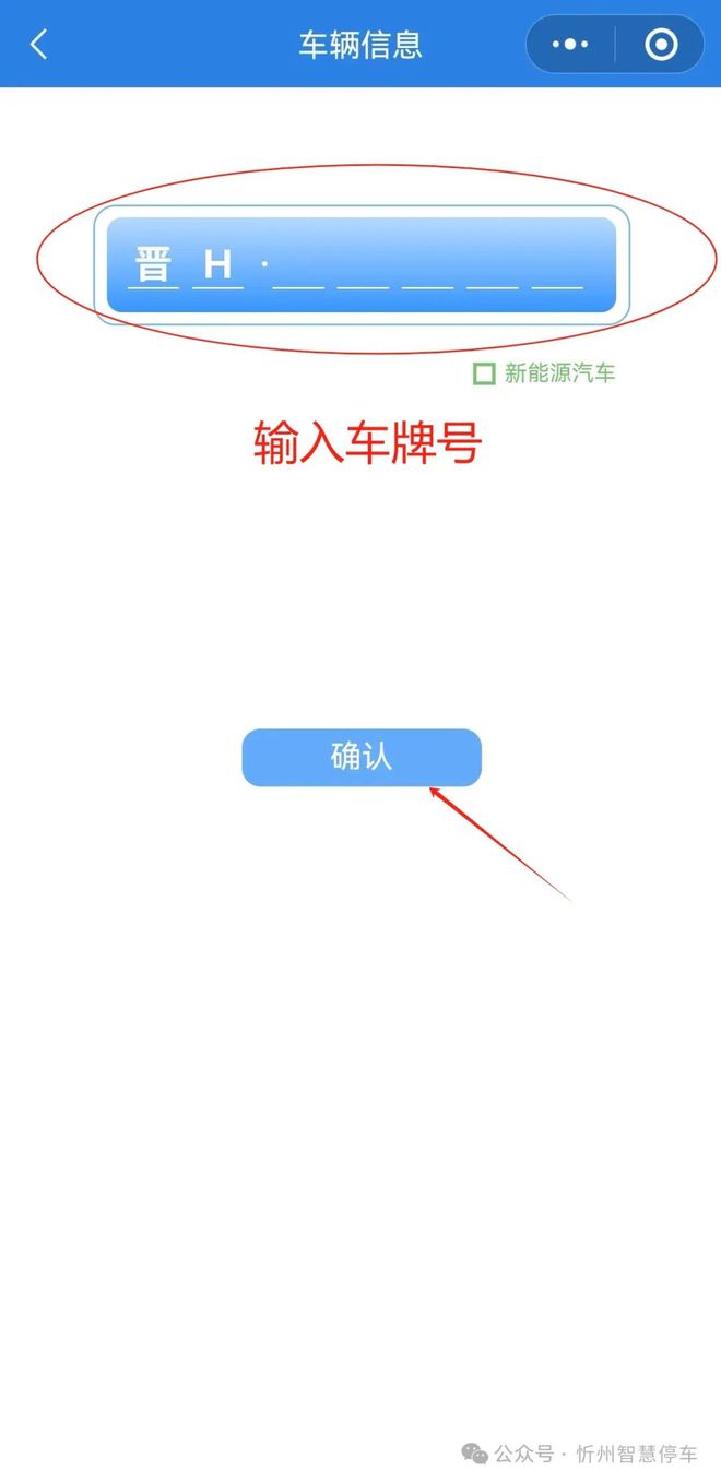 小辉付的客服电话 小辉付的客服电话