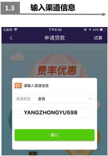 抖音放心借一次性提前还款结清人工服务电话 抖音放心借一次性提前还款结清人工服务电话