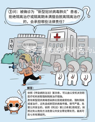 网商贷36期提前还款违约金 网商贷36期提前还款违约金