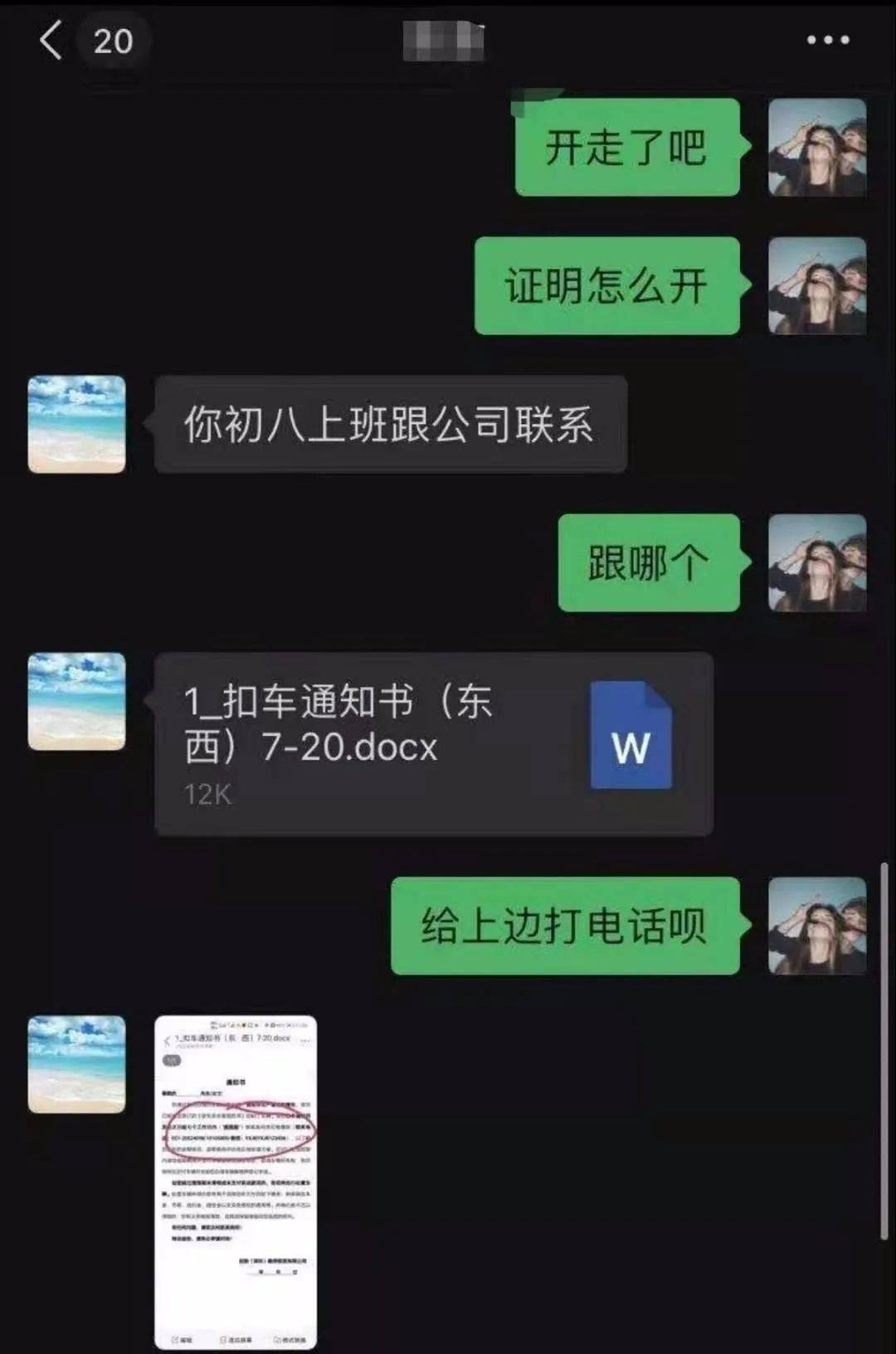 重庆京东盛际怎么找人工客服电话还款失败咨询 重庆京东盛际怎么找人工客服电话还款失败咨询