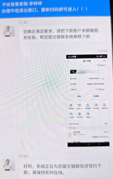 众安小贷怎么找人工客服电话还款失败咨询 众安小贷怎么找人工客服电话还款失败咨询