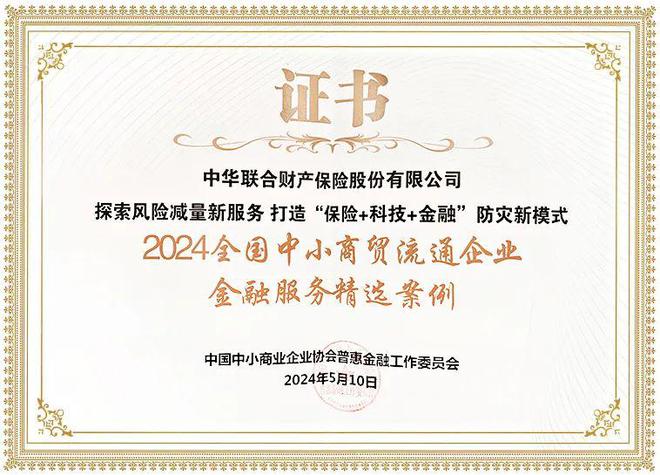 微粒贷公司人工客服电话 微粒贷公司人工客服电话