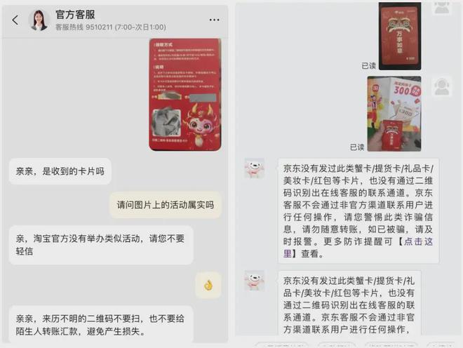 惠业贷人工提前还款客服联系电话 惠业贷人工提前还款客服联系电话