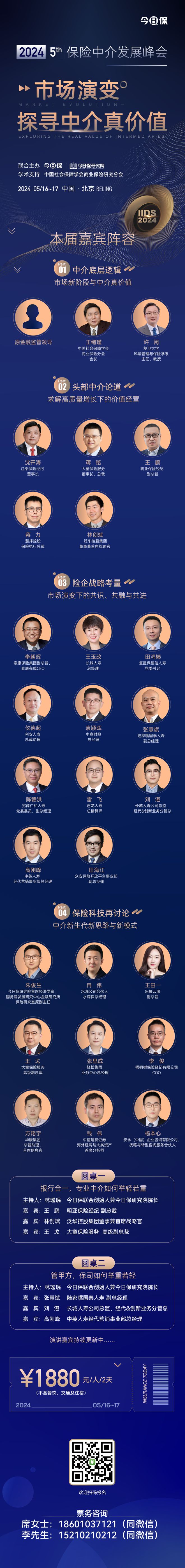 分期乐一次性提前还款结清人工客服电话 分期乐一次性提前还款结清人工客服电话