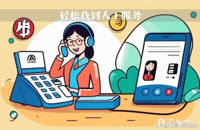 重庆市分众小额贷款一次性结清还款客服咨询电话是多少 重庆市分众小额贷款一次性结清还款客服咨询电话是多少