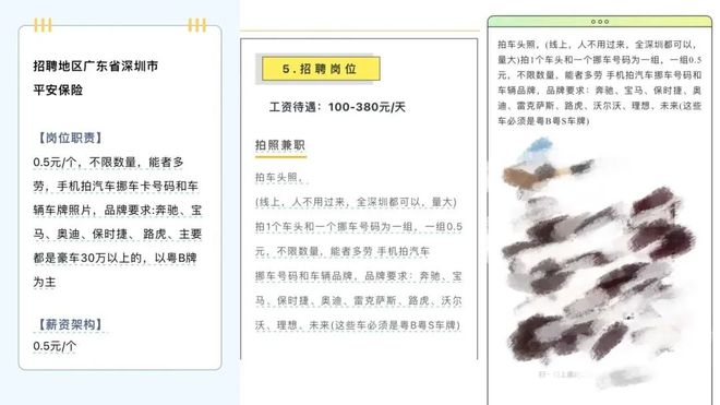 宜享花的客服电话 宜享花的客服电话