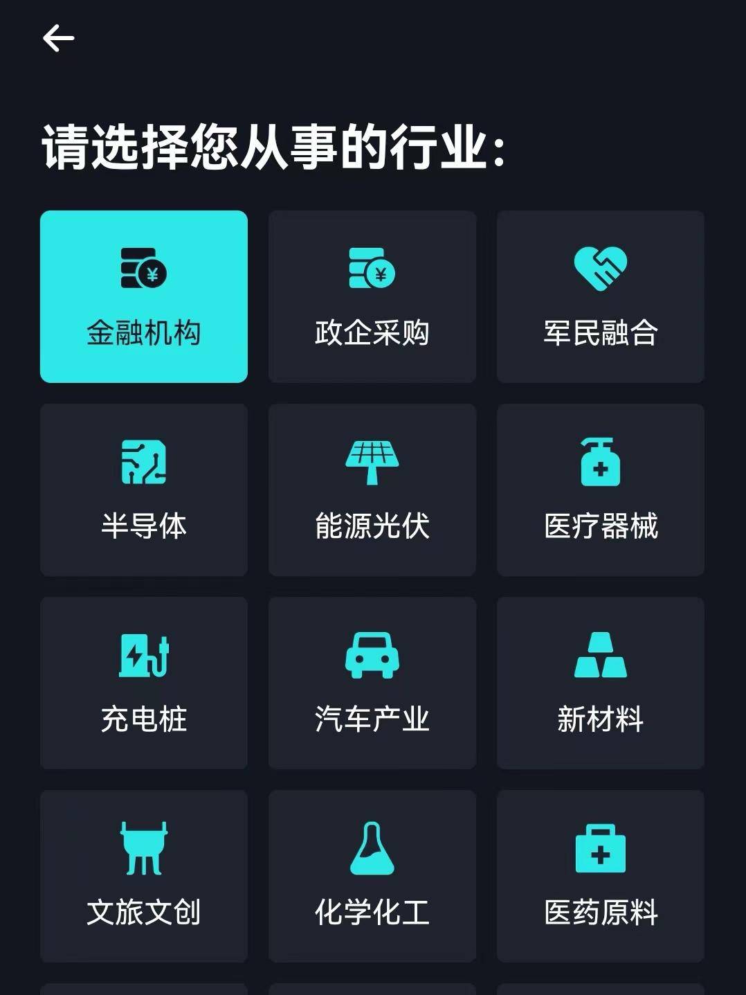 京东金条app提前还款的人工联系客服电话 京东金条app提前还款的人工联系客服电话