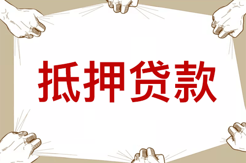 招联消费金融提前结清还款限额失败客服咨询电话 招联消费金融提前结清还款限额失败客服咨询电话